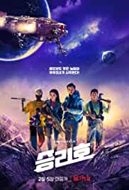 Space Sweepers 2021 Dubb in Hindi Movie